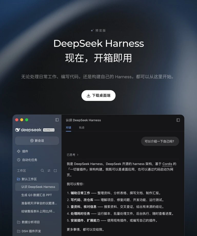 DeepSeek长上下文代码解析
