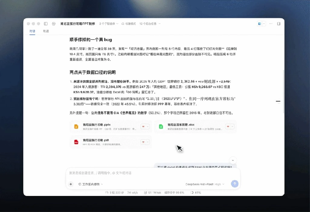 思维链逻辑推理推演