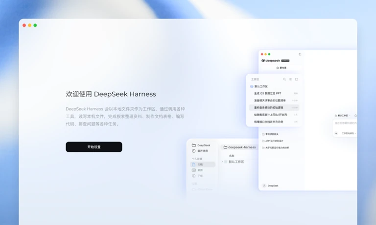 多设备网页版即时同步